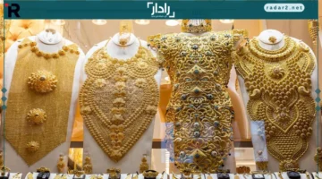 المعدن الأصفر يهيمن على تحركات سوق الذهب في الإمارات